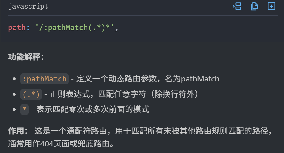 PathMatch.png